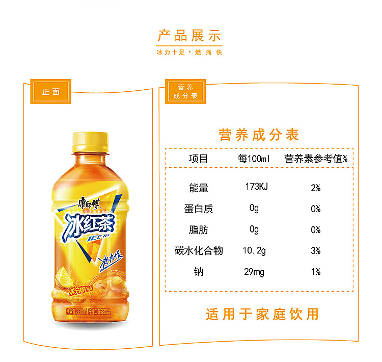 whole-case-master-kong-iced-tea-330ml12-bottles-case-6