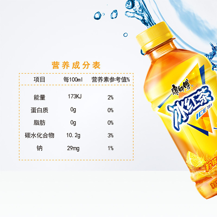 whole-case-master-kong-iced-tea-330ml12-bottles-case-2