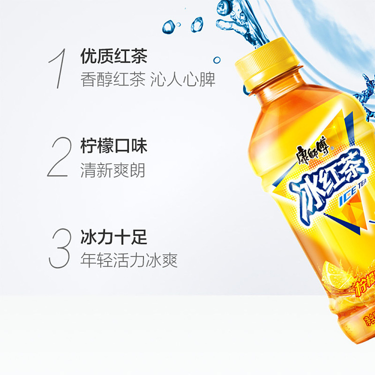 whole-case-master-kong-iced-tea-330ml12-bottles-case-5