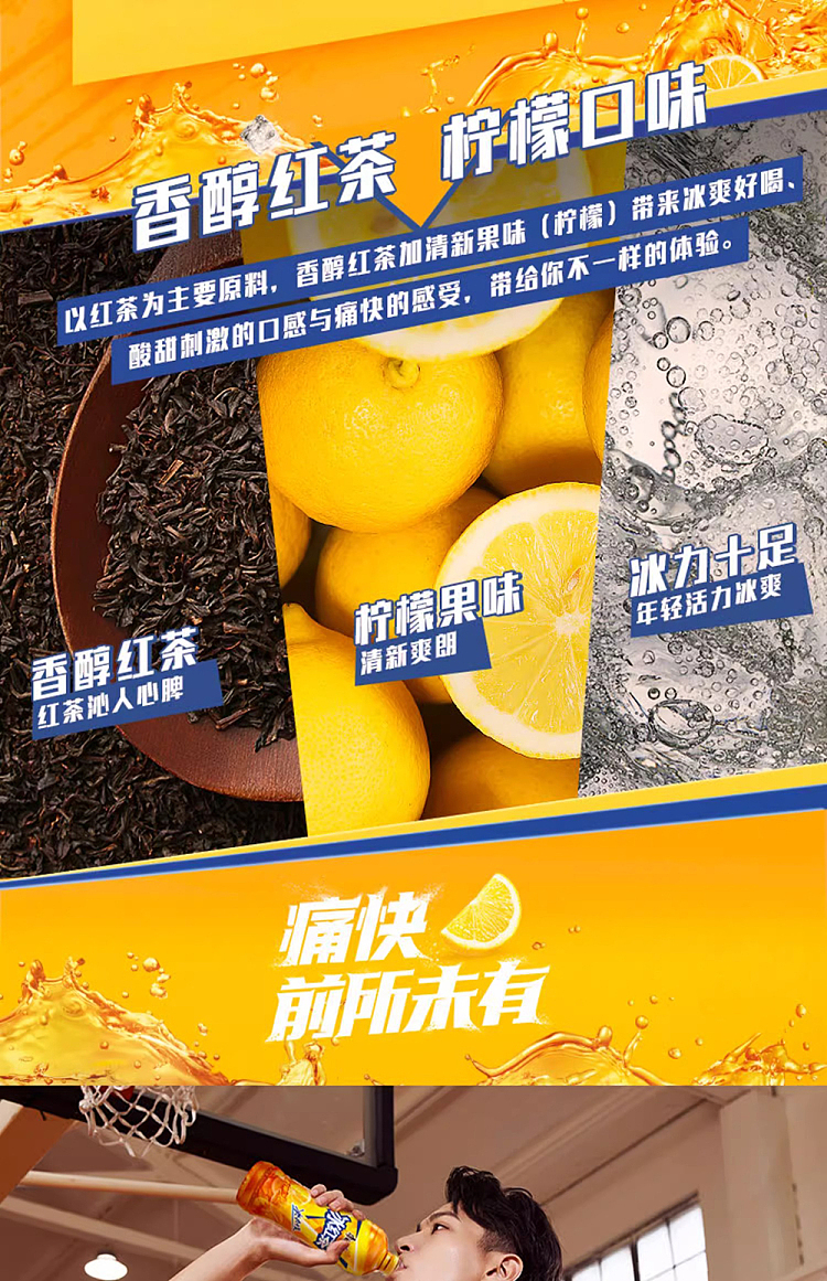 master-kong-iced-tea-lemon-flavor-250ml24boxes-2