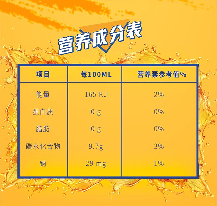 master-kong-iced-tea-lemon-flavor-250ml24boxes-6