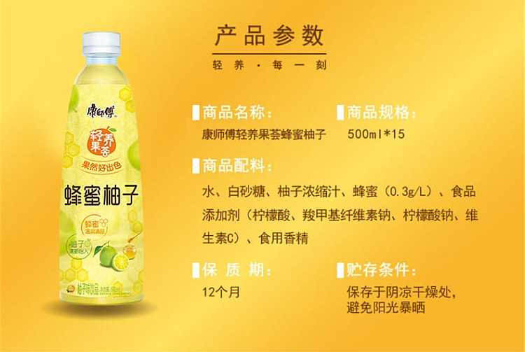 full-casekangshi-honey-grapefruit-500ml15-bottles-case-1