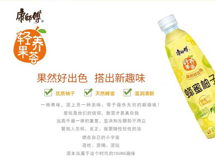 full-casekangshi-honey-grapefruit-500ml15-bottles-case-2