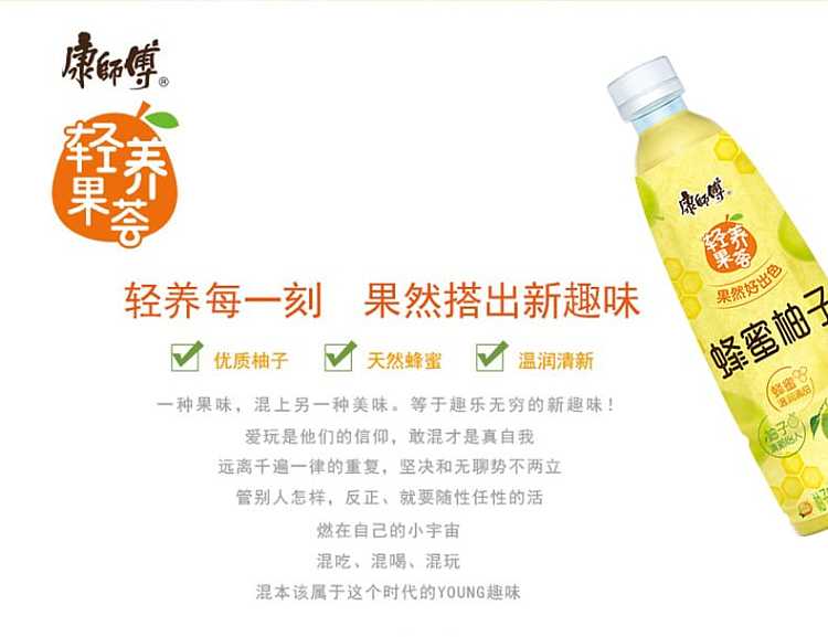 full-casekangshi-honey-grapefruit-500ml15-bottles-case-3
