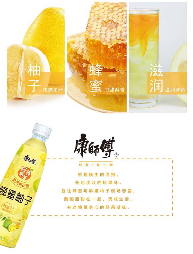 full-casekangshi-honey-grapefruit-500ml15-bottles-case-4