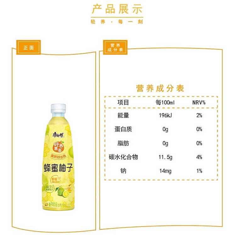 full-casekangshi-honey-grapefruit-500ml15-bottles-case-6