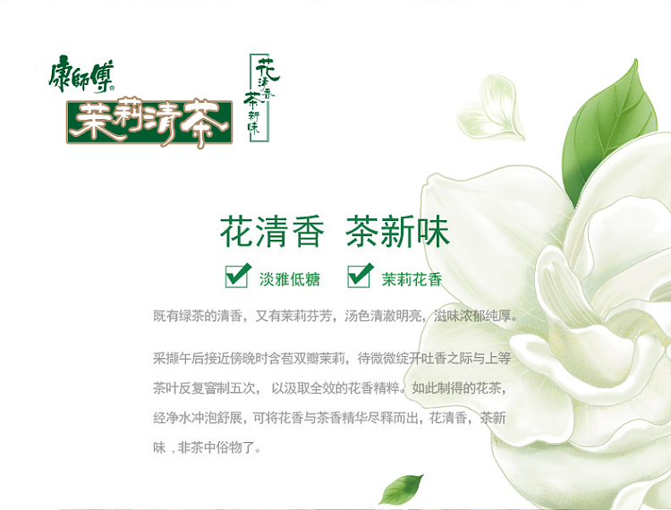 the-whole-case-of-master-kong-jasmine-tea-1l-12-bottles-case-2
