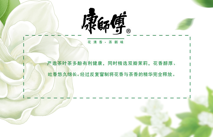 the-whole-case-of-master-kong-jasmine-tea-1l-12-bottles-case-4