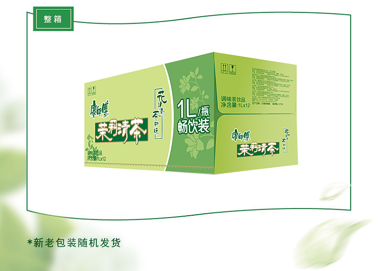 the-whole-case-of-master-kong-jasmine-tea-1l-12-bottles-case-7