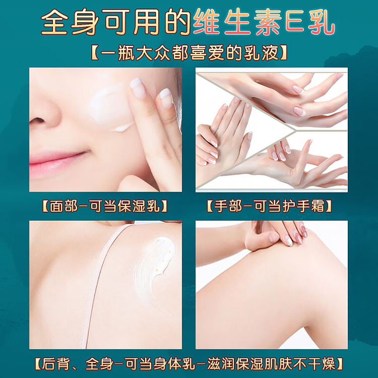 biotene-vitamin-e-milk-100g-4