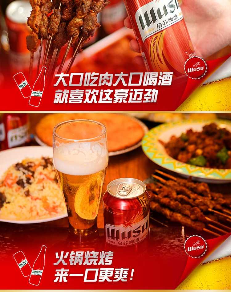 full-casewusu-beer-alcohol-4b0ml12-bottles-case-10