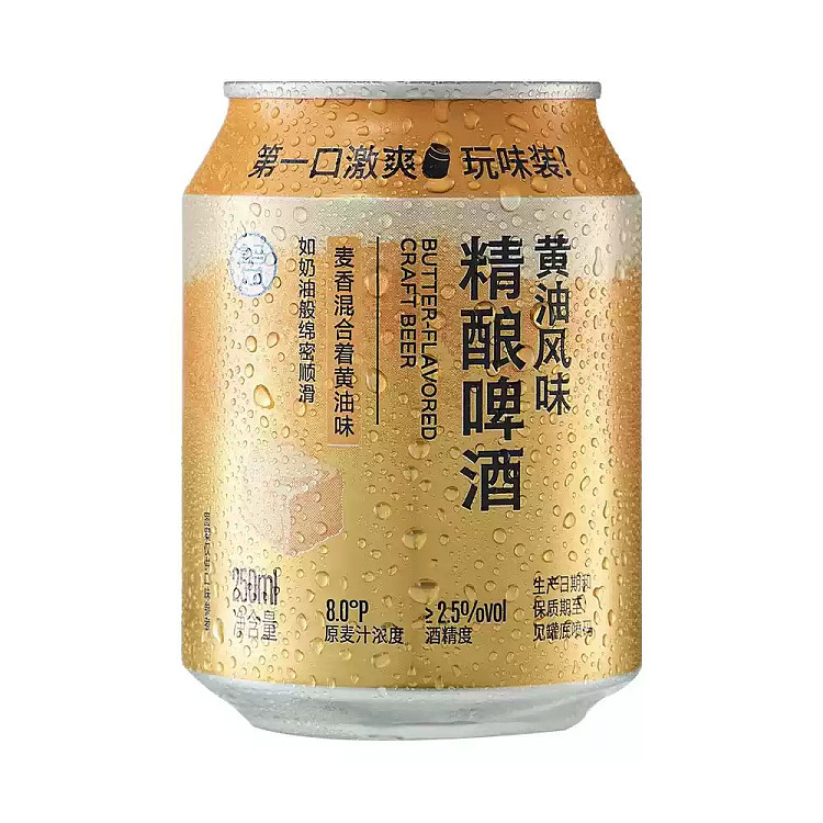 hema-craft-beer-butter-flavor-250ml-4-bottle-pack-1