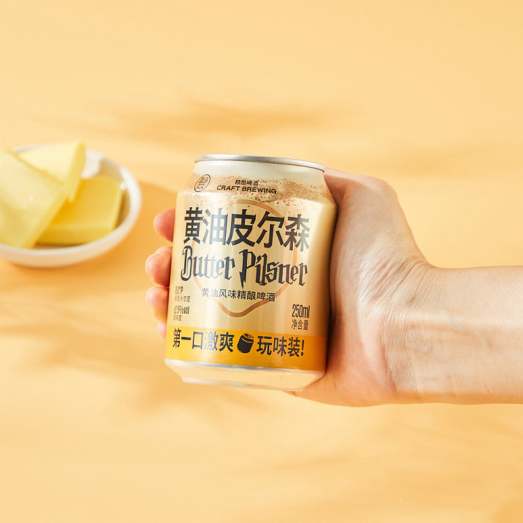 hema-craft-beer-butter-flavor-250ml-4-bottle-pack-3