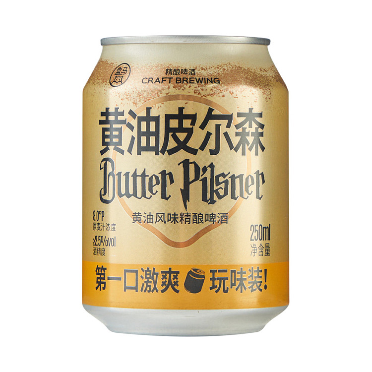 hema-craft-beer-butter-flavor-250ml-4-bottle-pack-3