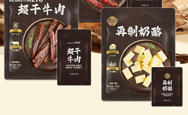 exclusive-to-australia-sams-exclusive-balancettketo-beefremade-cheese-350g-10