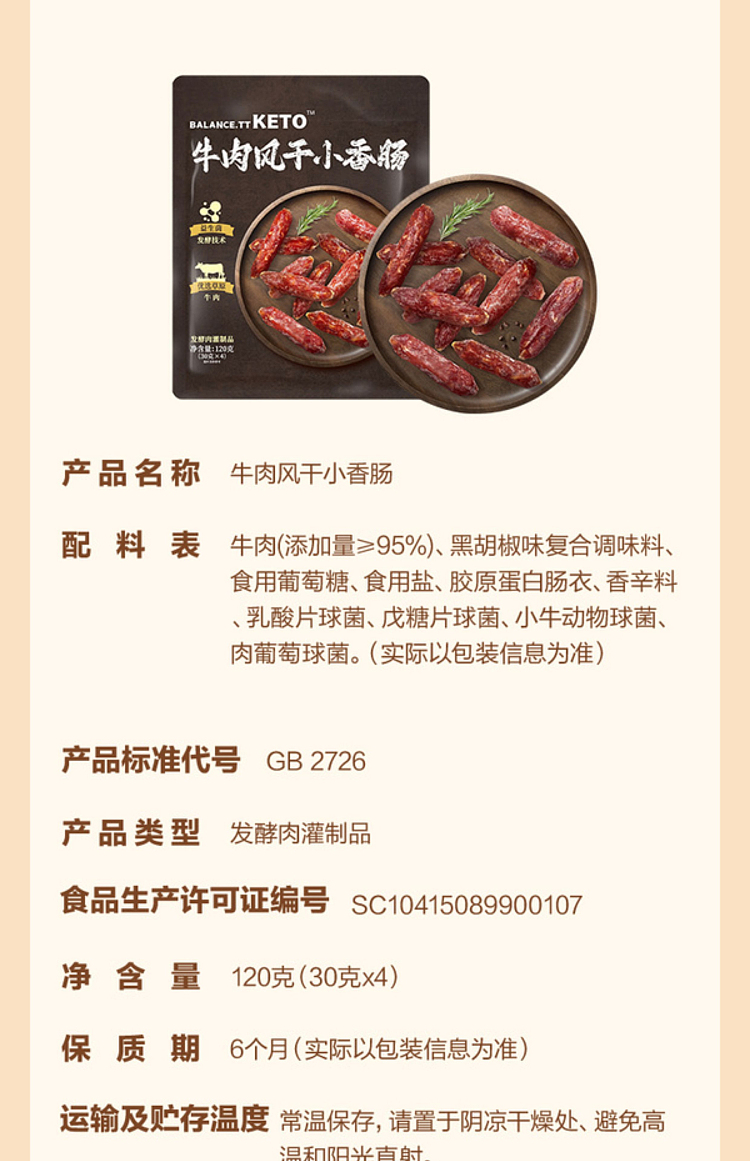 exclusive-to-australia-sams-exclusive-balancettketo-beefremade-cheese-350g-15