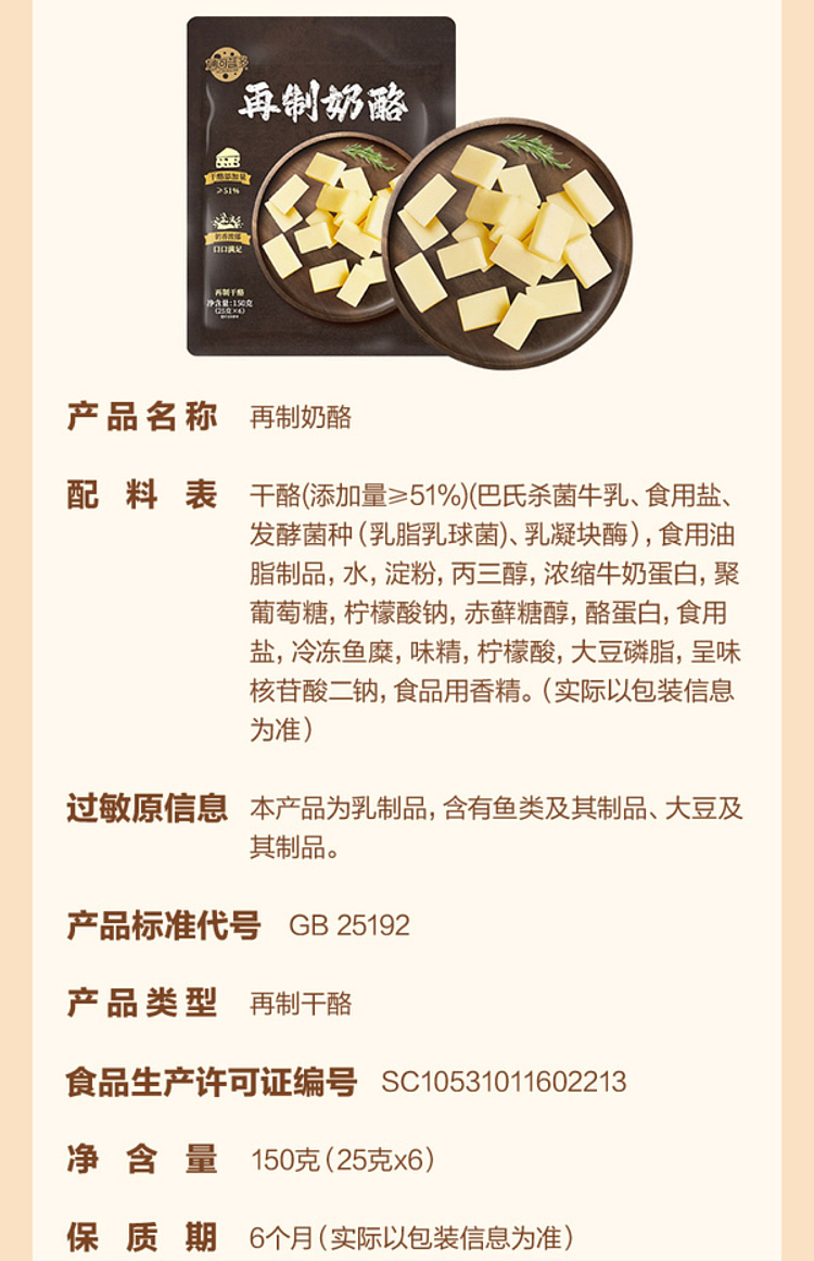 exclusive-to-australia-sams-exclusive-balancettketo-beefremade-cheese-350g-17