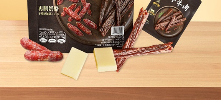 exclusive-to-australia-sams-exclusive-balancettketo-beefremade-cheese-350g-2