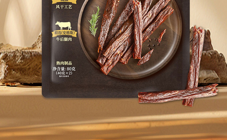 exclusive-to-australia-sams-exclusive-balancettketo-beefremade-cheese-350g-4
