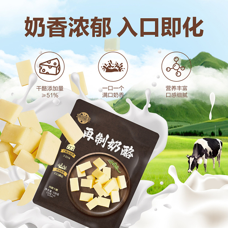 exclusive-to-australia-sams-exclusive-balancettketo-beefremade-cheese-350g-4
