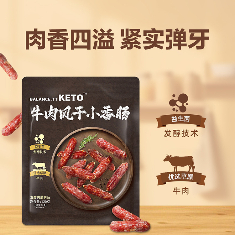 exclusive-to-australia-sams-exclusive-balancettketo-beefremade-cheese-350g-5