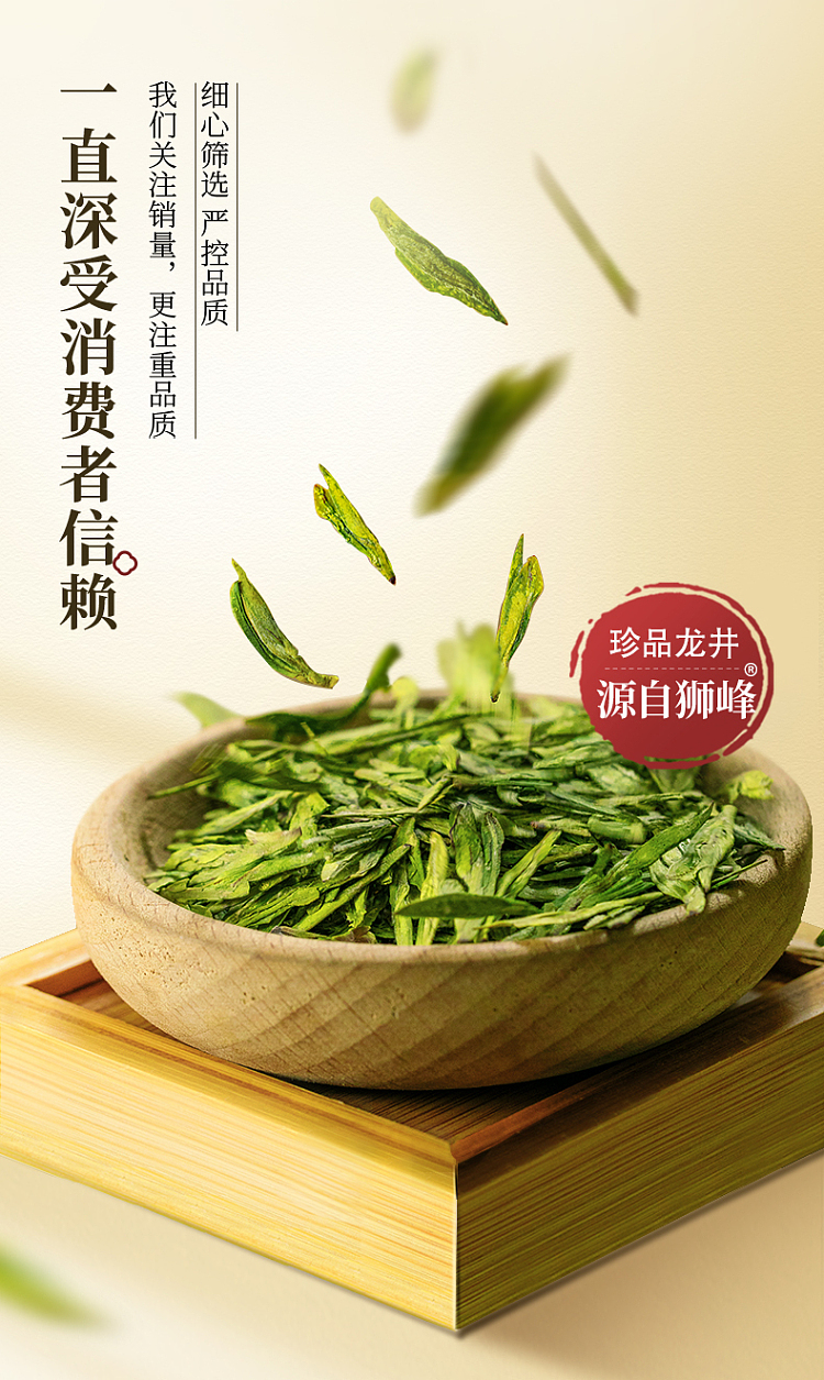 teashare-2025-mingqian-longjing-green-tea-gift-set-100g-1