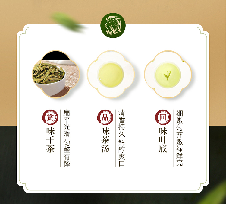 teashare-2025-mingqian-longjing-green-tea-gift-set-100g-3