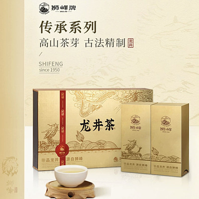 茶分享 2025年明前龙井绿茶礼盒 100g