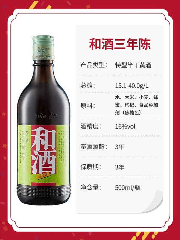 kuangshengyuan-wabi-sabi-16-alcohol-500ml-1