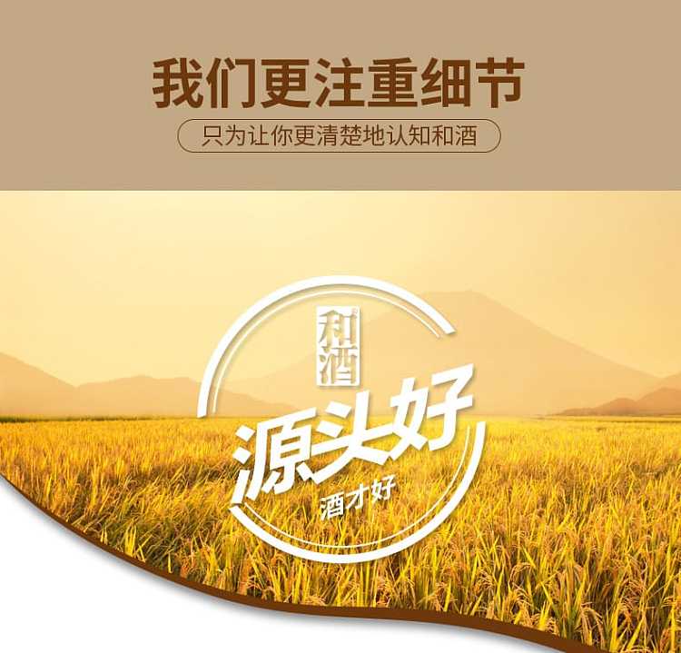 kuangshengyuan-wabi-sabi-16-alcohol-500ml-3