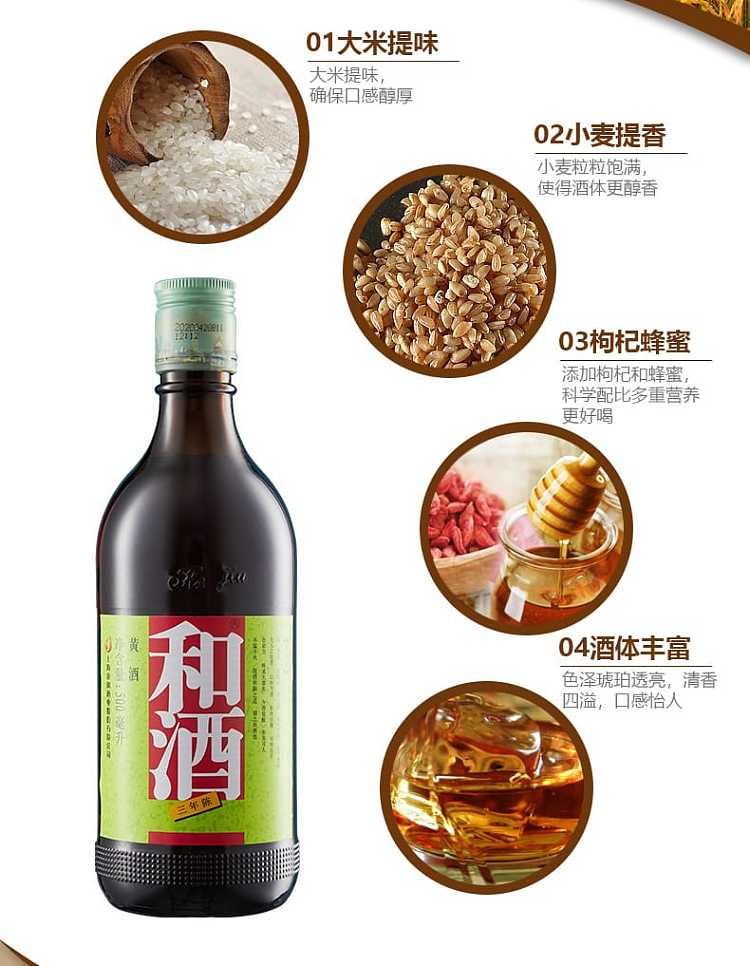 kuangshengyuan-wabi-sabi-16-alcohol-500ml-4
