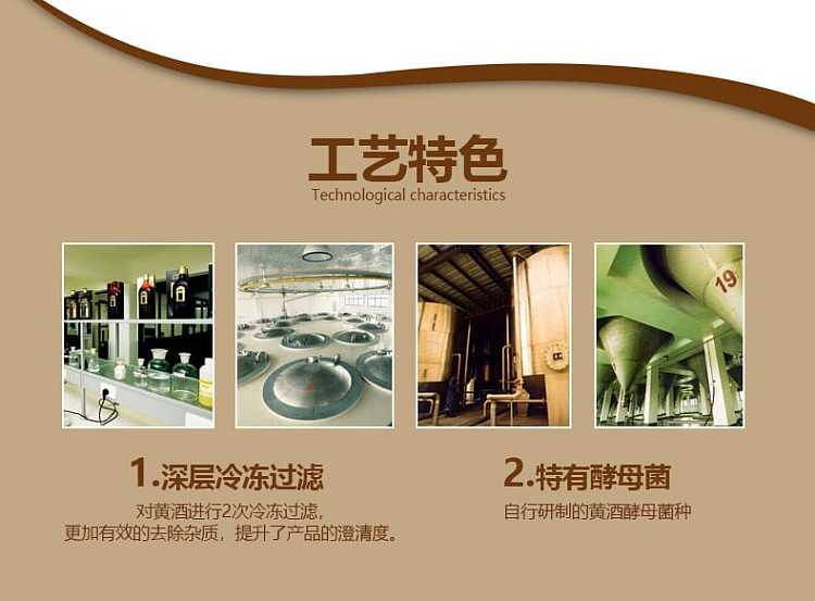 kuangshengyuan-wabi-sabi-16-alcohol-500ml-5