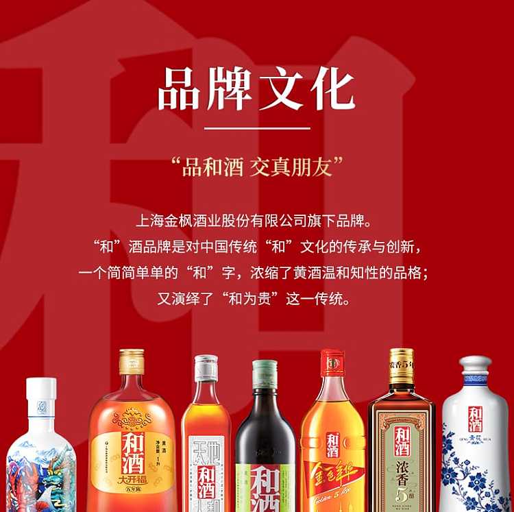 kuangshengyuan-wabi-sabi-16-alcohol-500ml-6