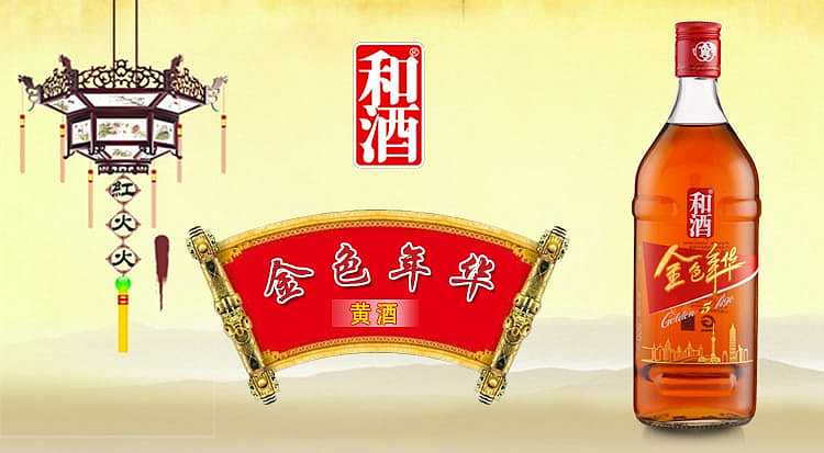 wagyu-golden-year-500ml-1