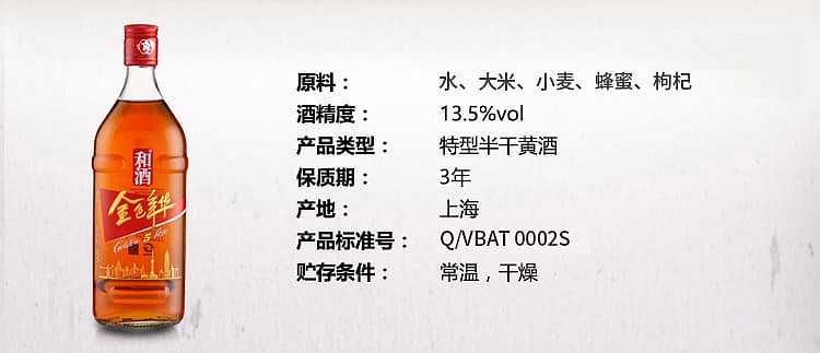 wagyu-golden-year-500ml-3
