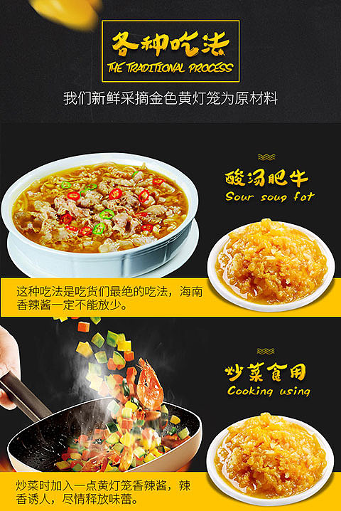 hainan-specialty-yellow-lantern-chili-sauce-100g-6
