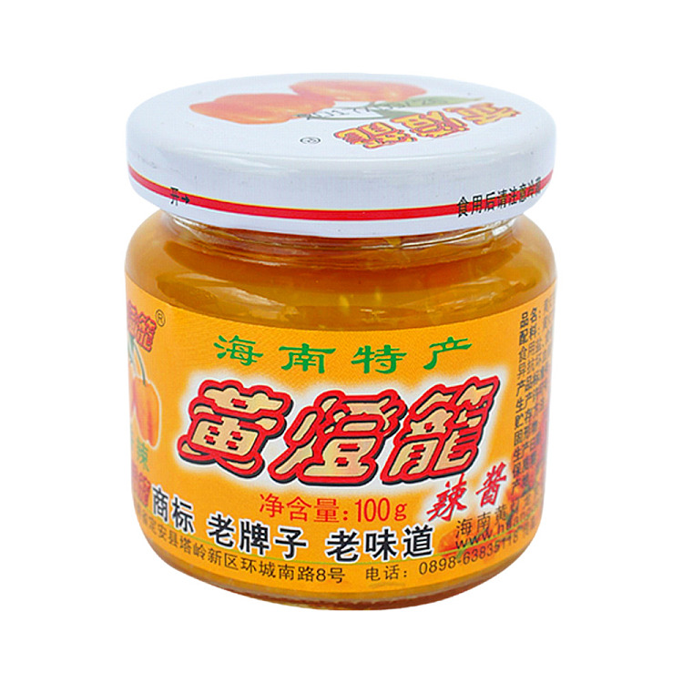 hainan-specialty-yellow-lantern-chili-sauce-100g-1
