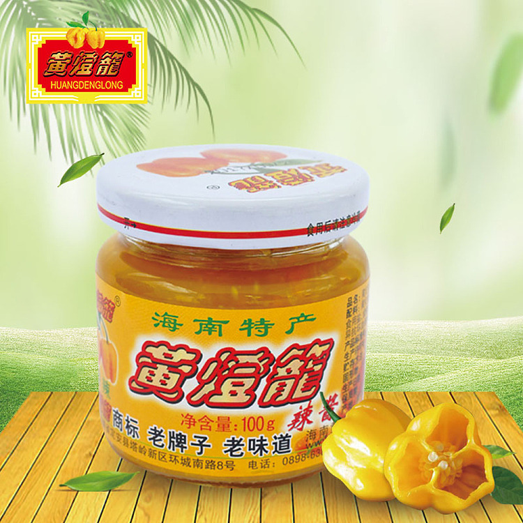 hainan-specialty-yellow-lantern-chili-sauce-100g-2