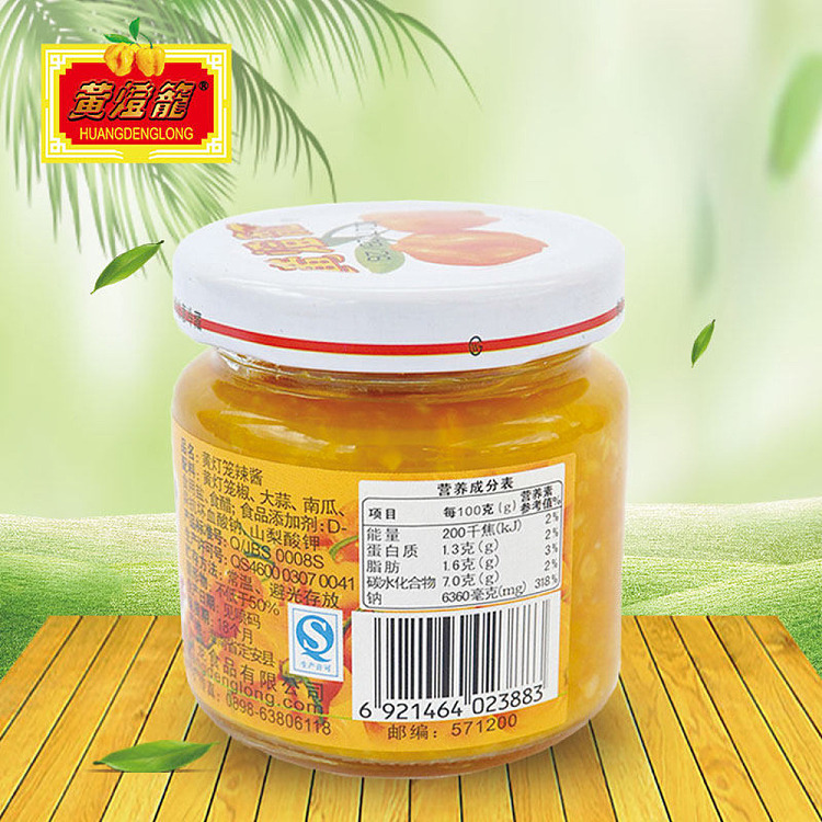 yellow-lantern-pepper-sauce-spicy-100g-4