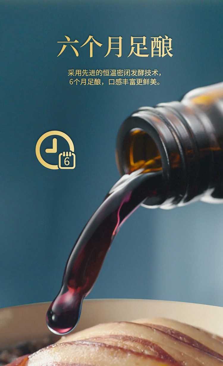 ajinomoto-soy-sauce-760ml-1