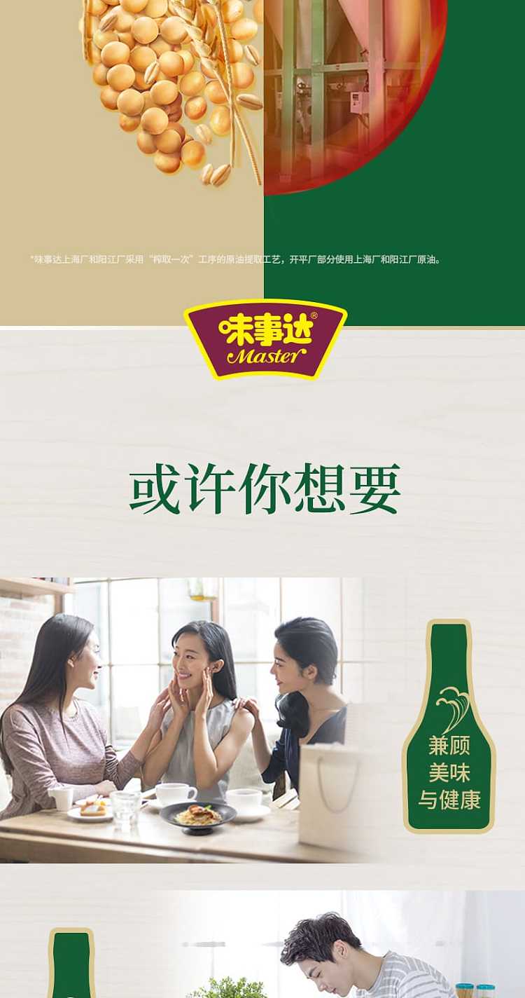 ajinomoto-soy-sauce-760ml-2