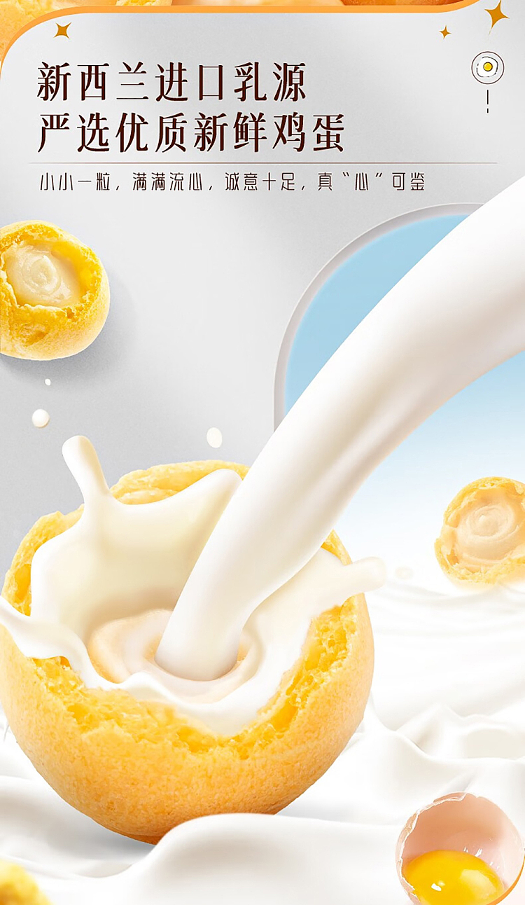 want-want-puffs-milk-flavor-60g-1