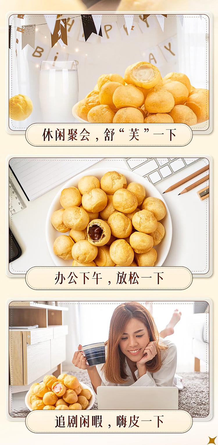 want-want-puffs-milk-flavor-60g-3