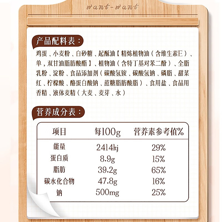 want-want-puffs-milk-flavor-60g-5