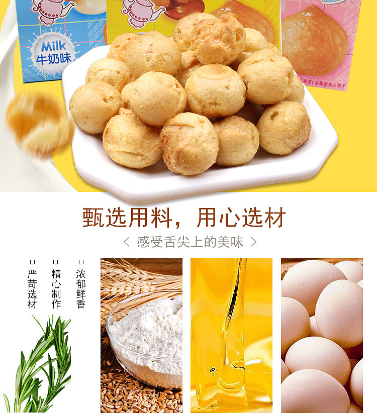 wang-wang-puff-strawberry-flavored-60g-2