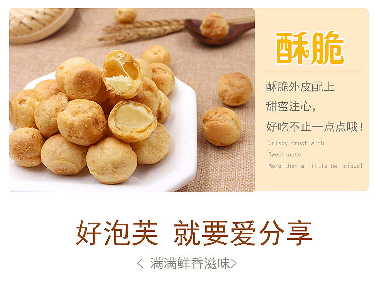 wang-wang-puff-strawberry-flavored-60g-5