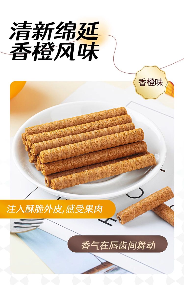 want-want-black-white-with-orange-flavor-56g-11