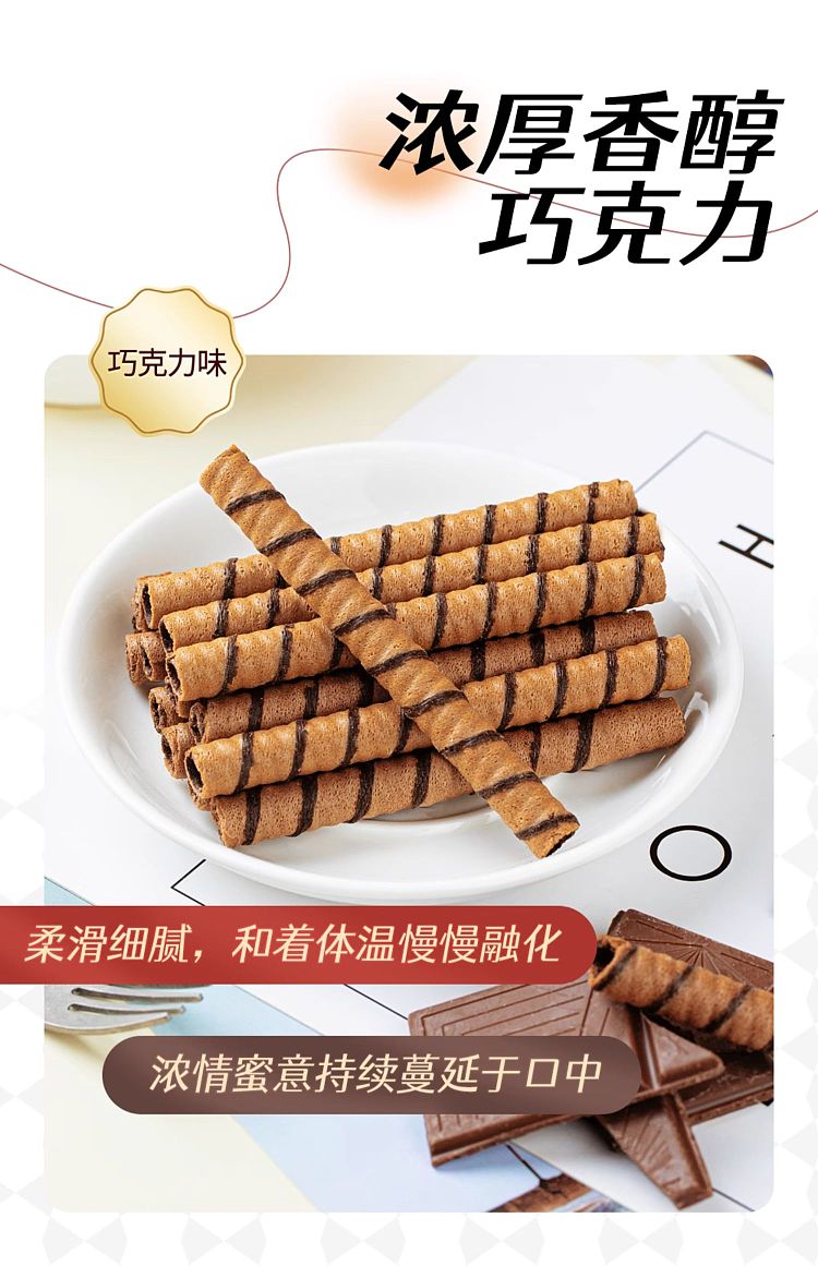 want-want-black-white-with-orange-flavor-56g-13