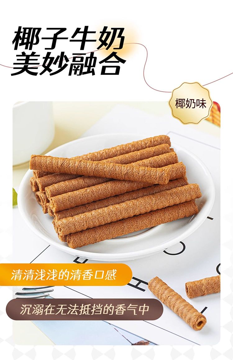 want-want-black-white-with-orange-flavor-56g-15