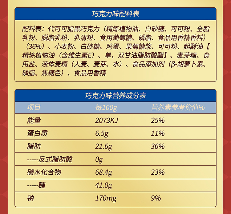 want-want-black-white-with-orange-flavor-56g-22